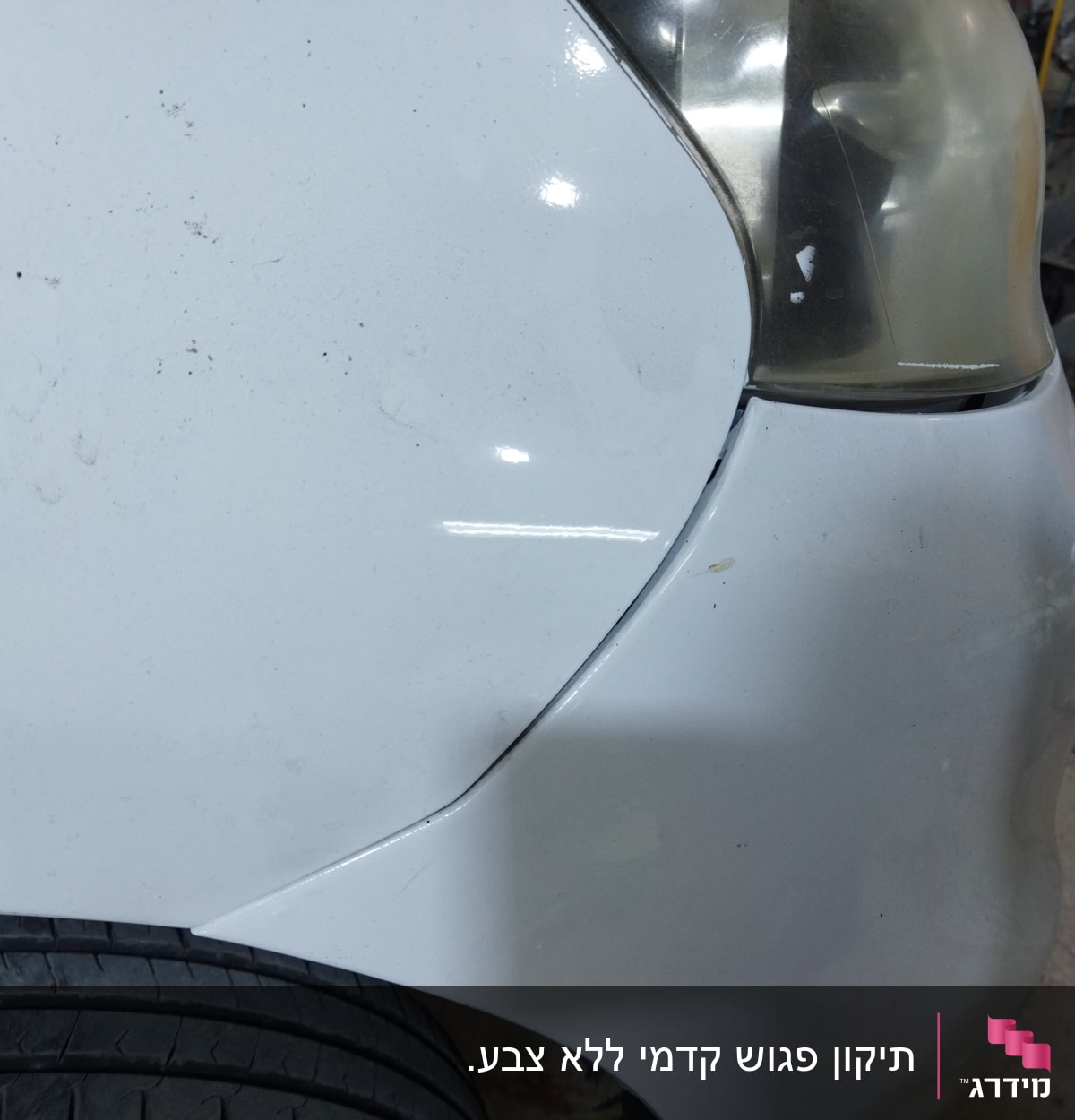 פגוש רכב לבן עם שריטות ופנס אחורי